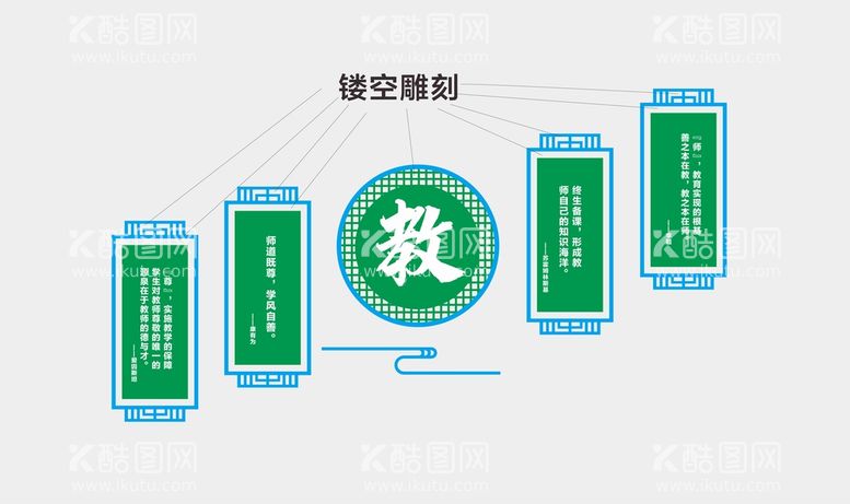 编号：75483911190340245647【酷图网】源文件下载-校园走廊文化