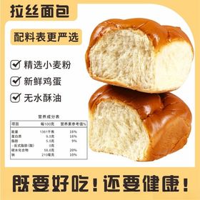 面包食品淘宝电商主图图片