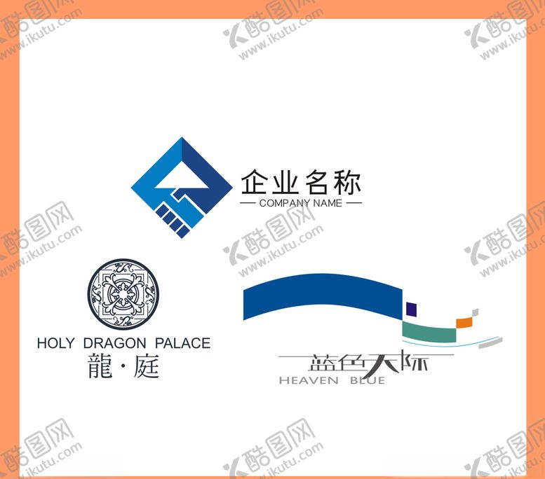 编号：42317007070344305041【酷图网】源文件下载-LOGO设计