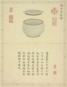 复古厨具字画图案