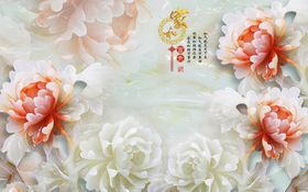 玉雕荷花家和富贵背景墙