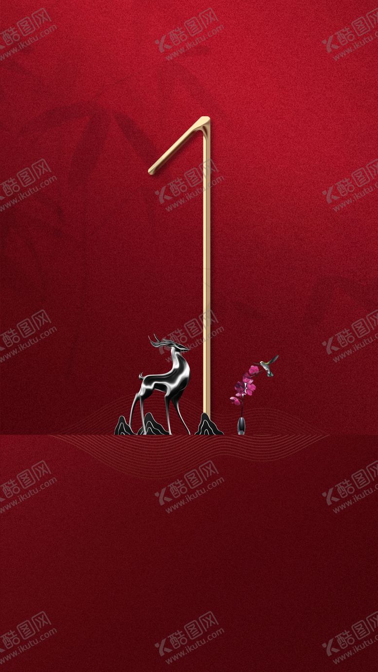 编号：67268406271006117981【酷图网】源文件下载-倒计时1