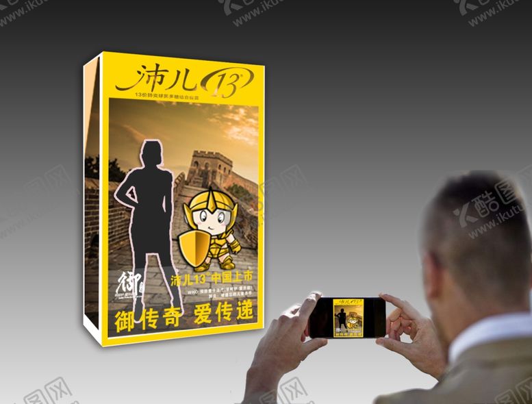 编号：29331410041132457133【酷图网】源文件下载-相框效果