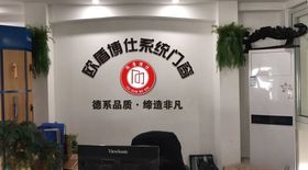 背景墙效果图