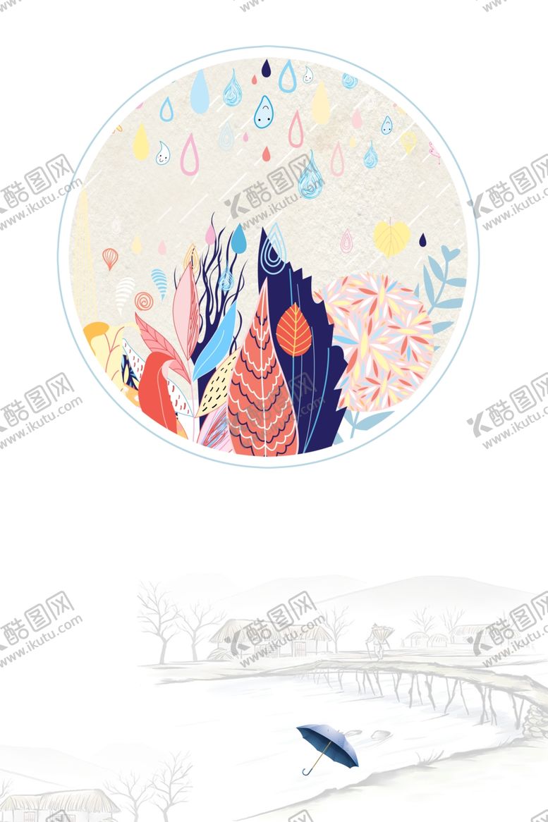 编号：84075710251645067682【酷图网】源文件下载-春天海报