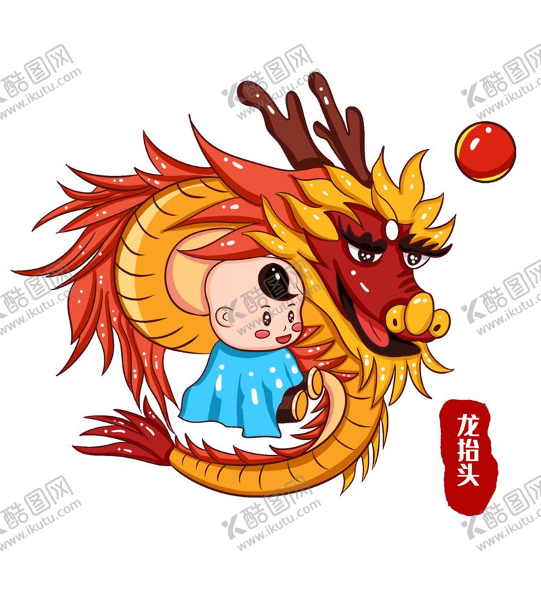 编号：83087505091048346160【酷图网】源文件下载-国潮龙
