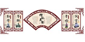 校园文化墙