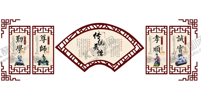 编号：64198404301916456040【酷图网】源文件下载-校园文化墙