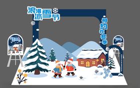 冬日冰雪节雪景雪人美陈场景