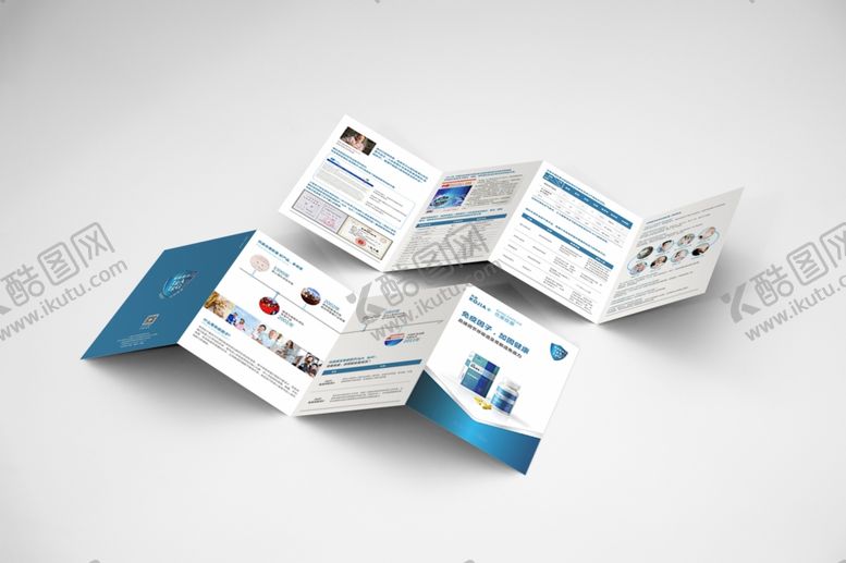 编号：70123109180703377922【酷图网】源文件下载-生物科技三折页样机