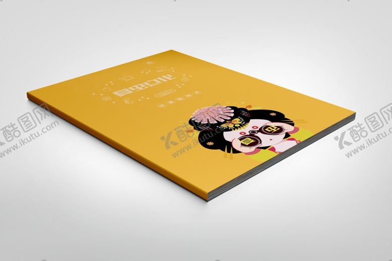 编号：98181309280532333669【酷图网】源文件下载-画册样机