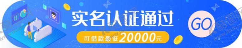 编号：91294305141642389023【酷图网】源文件下载-标签