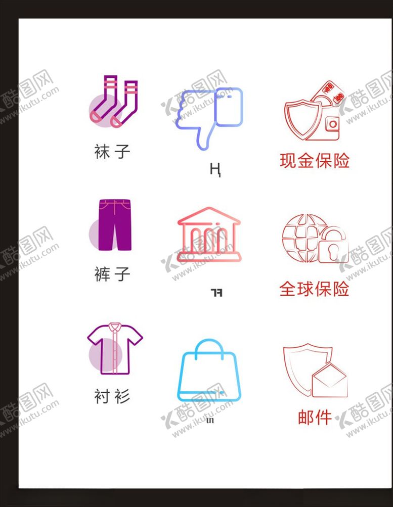 编号：72595705061716232192【酷图网】源文件下载-LOGO标识