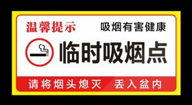 编号：50487209250526232061【酷图网】源文件下载-360°环形吸脂