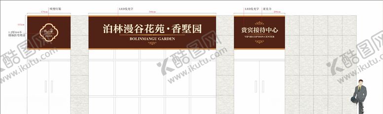 编号：82362205050600479433【酷图网】源文件下载-门头