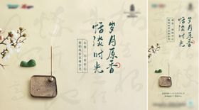 根雕崖柏