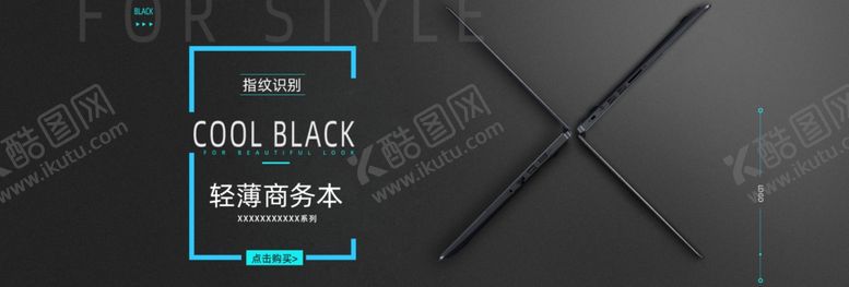 编号：47482510062303572770【酷图网】源文件下载-BANNER笔记本