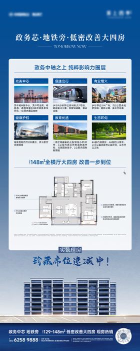 展架易拉宝
