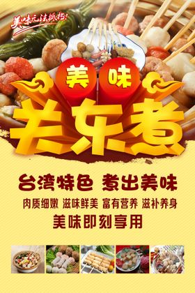 编号：94861709230629114059【酷图网】源文件下载-美食