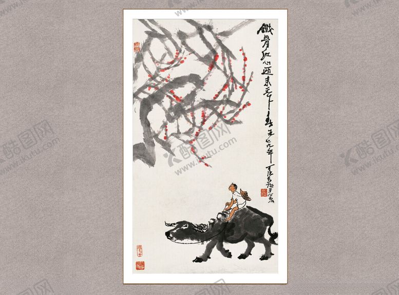 编号：69534612151600195820【酷图网】源文件下载-铁骨红心图