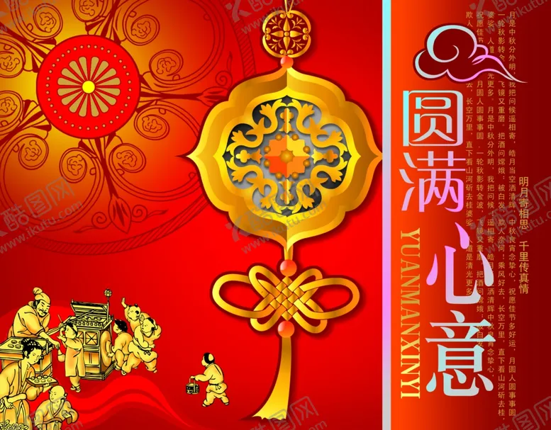 编号：63070507031444357604【酷图网】源文件下载-包装设计