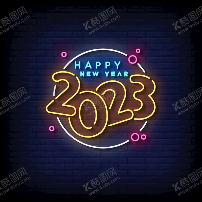 编号：87635109262051501643【酷图网】源文件下载-2023字体