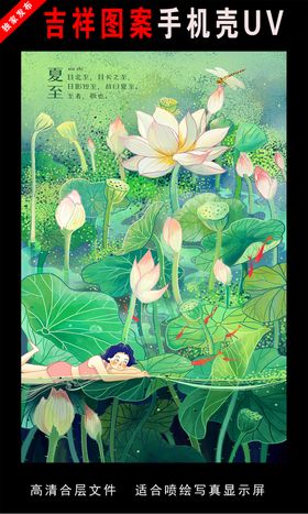 手绘插画海报图片