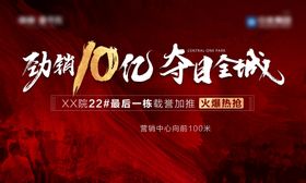 编号：14038609250135071327【酷图网】源文件下载-全城寻人