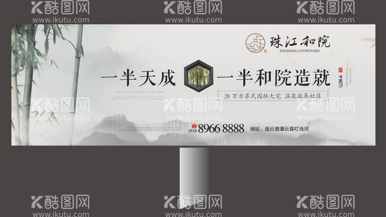 编号：42736111241640078849【酷图网】源文件下载-房地产价值点背景板