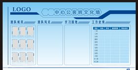 科技风企业文化墙