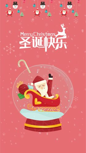 微信朋友圈促销刷屏套图系列