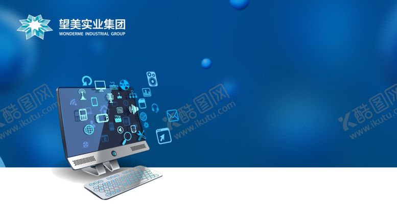 编号：52321509211122525958【酷图网】源文件下载-OA登录界面