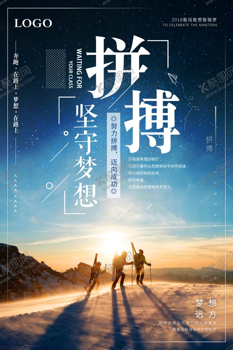 编号：61606909141354499346【酷图网】源文件下载-企业文化