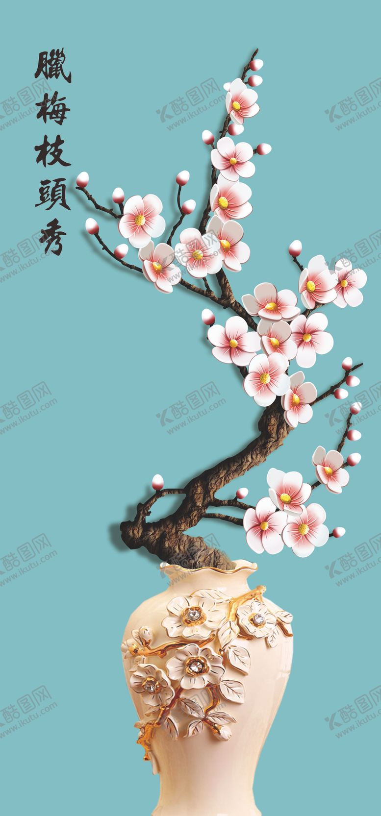 编号：96421605160527073574【酷图网】源文件下载-腊梅枝头秀