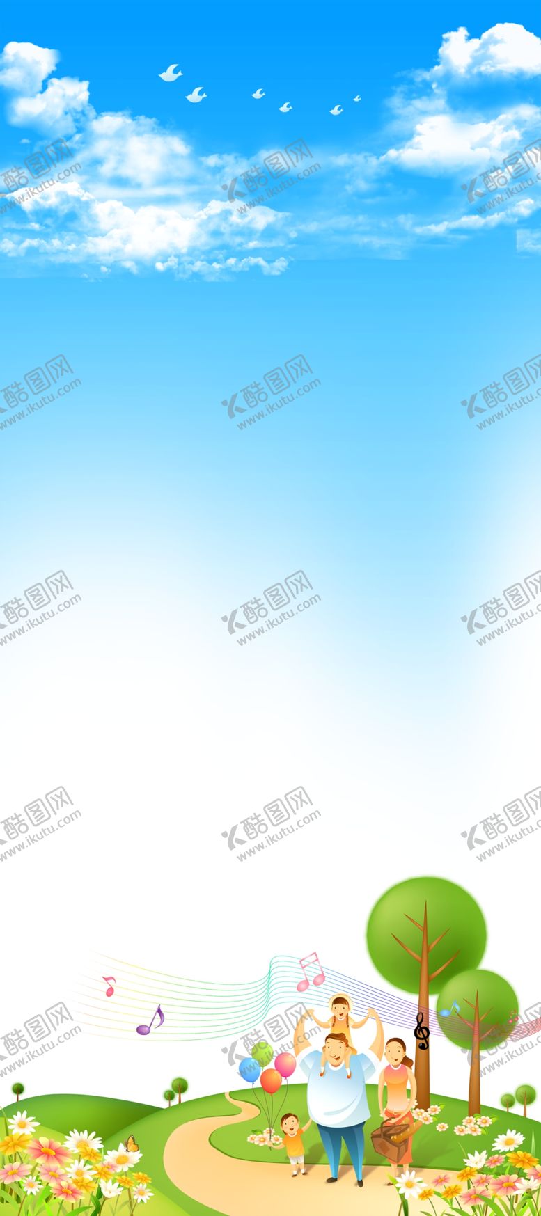 编号：81708409251734556774【酷图网】源文件下载-小清新绿色教育活动背景