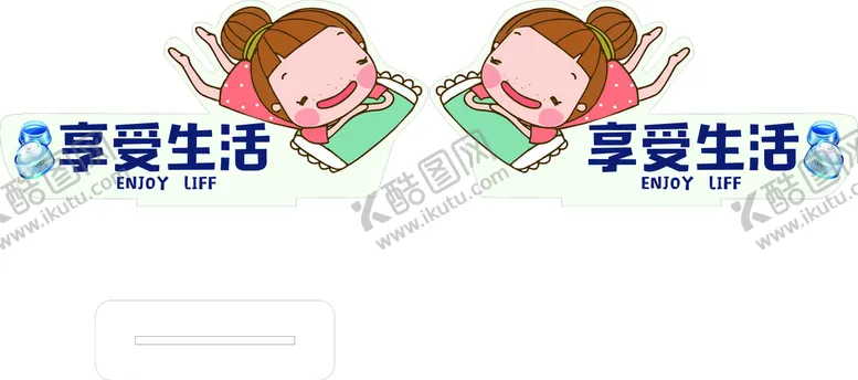 编号：33402901310124117365【酷图网】源文件下载-护肤品