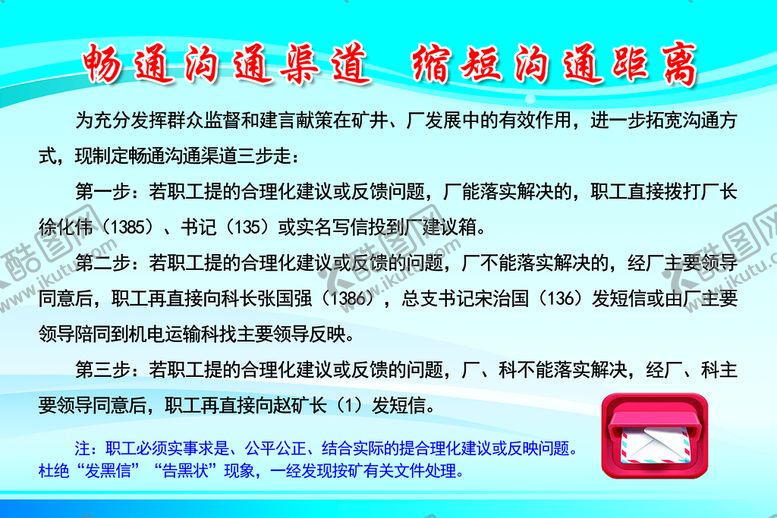编号：69804509171721369306【酷图网】源文件下载-蓝色展板