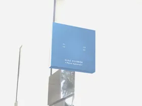 LOGO展示样机PSD分层素材VI品牌VI设计
