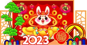 2023兔年美陈