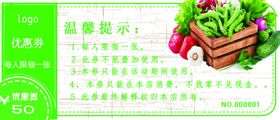 蔬菜