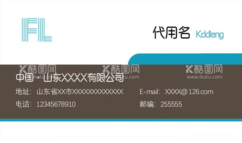 编号：22595903211511361559【酷图网】源文件下载-企业名片