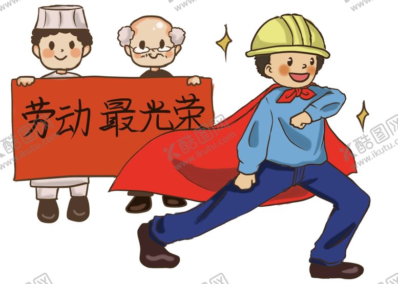 编号：22735909301955043913【酷图网】源文件下载-农耕