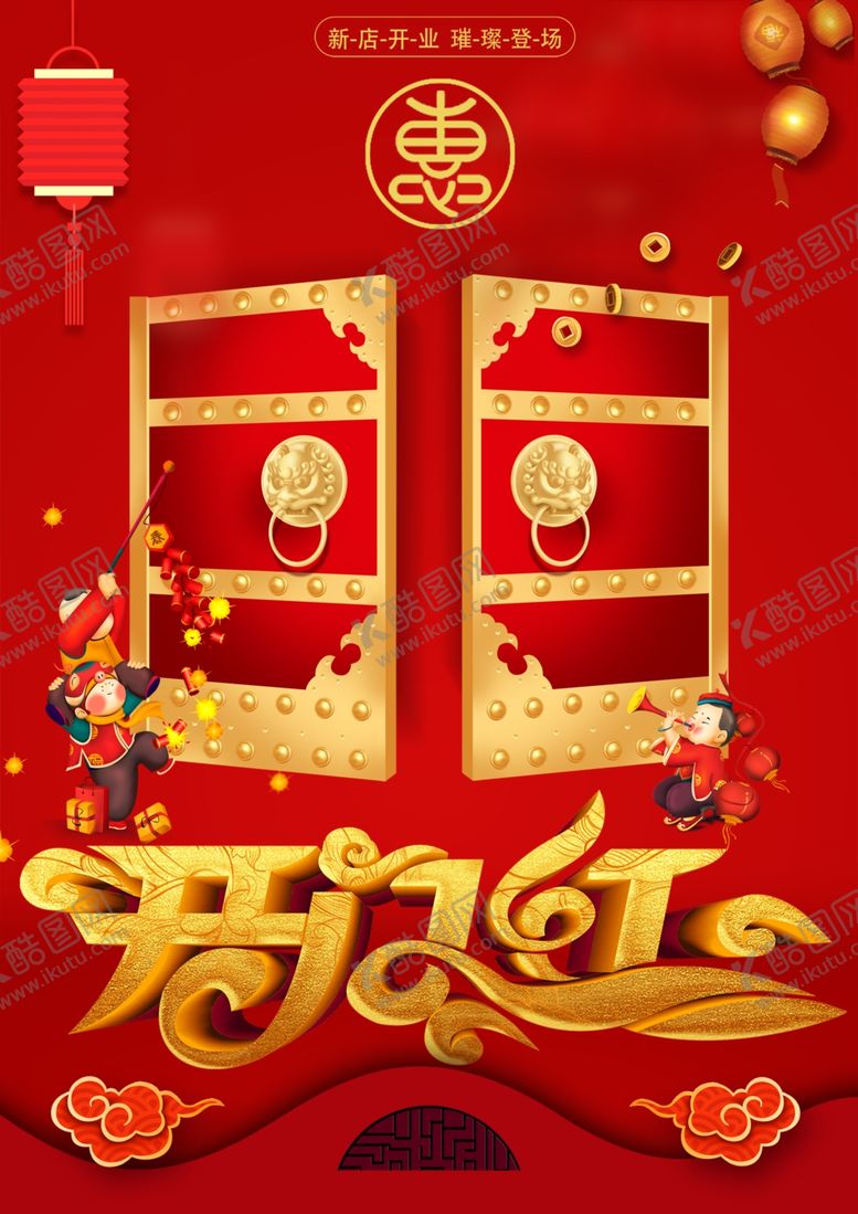 编号：17287707041814166876【酷图网】源文件下载-超市吊旗商超吊旗吊旗背景