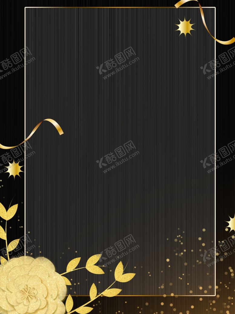 编号：44186106280223063712【酷图网】源文件下载-年会