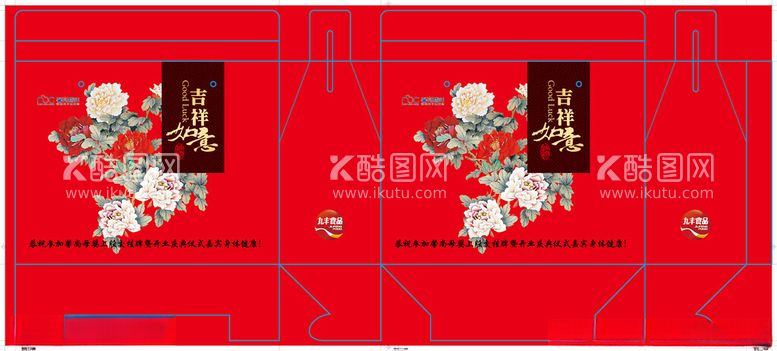 编号：35326802070201445846【酷图网】源文件下载-食品包装