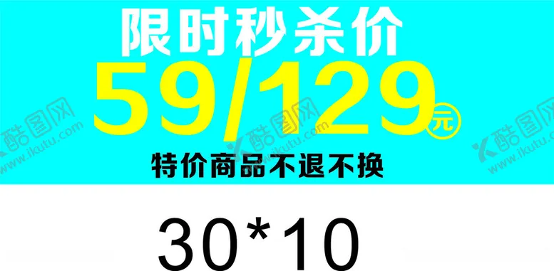 编号：86302712131843502890【酷图网】源文件下载-货架