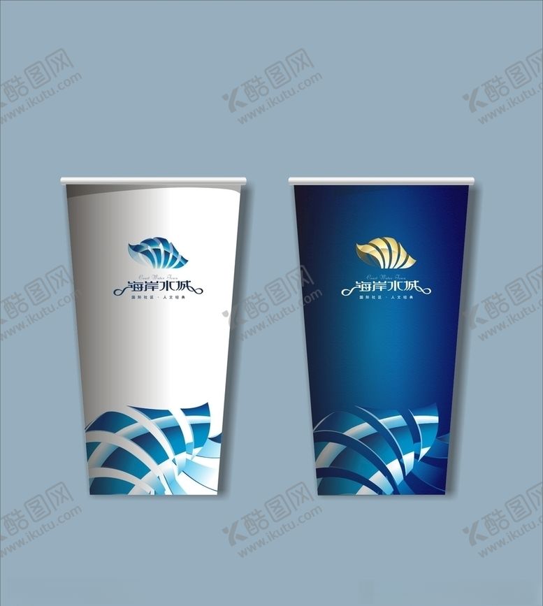 编号：33797309160416562422【酷图网】源文件下载-创意vi设计