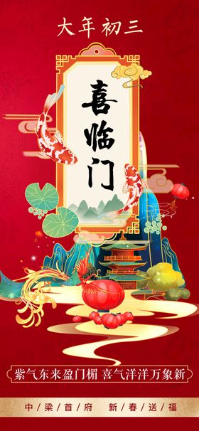 立秋海拔