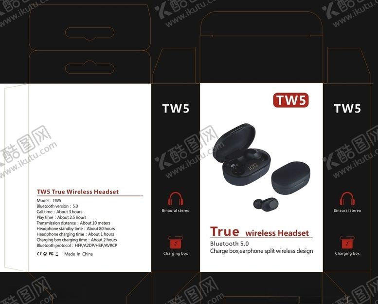 编号：33737310060814038318【酷图网】源文件下载-蓝牙耳机包装