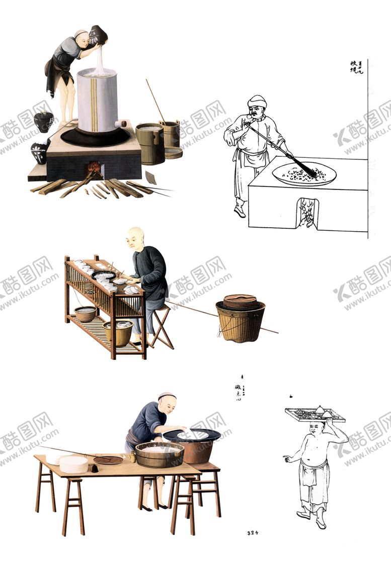 编号：44468605150121358315【酷图网】源文件下载-免扣手工食品